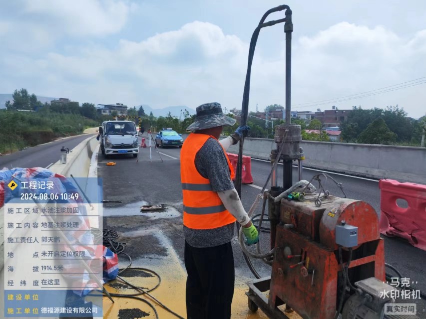 开江地基沉降注浆加固材料有哪些