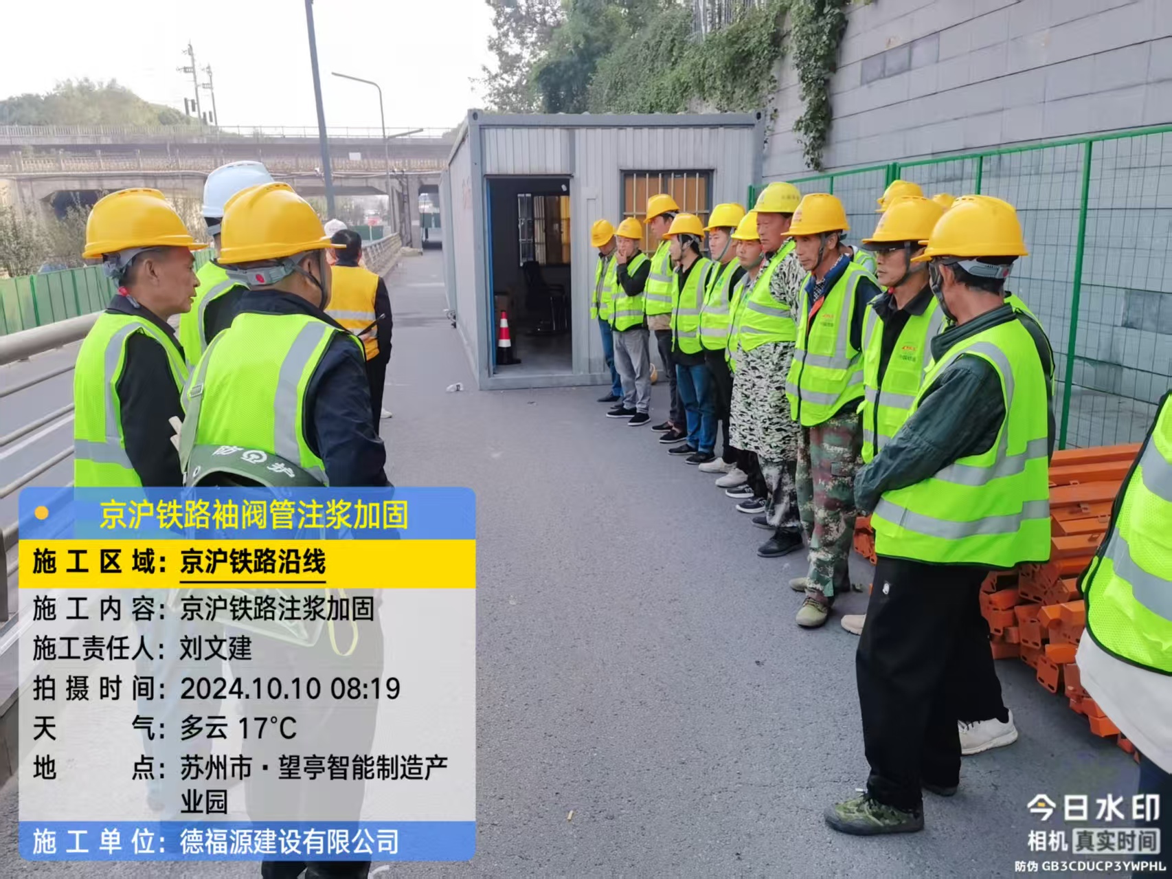 开江哪种地面沉降加固方法最有效?