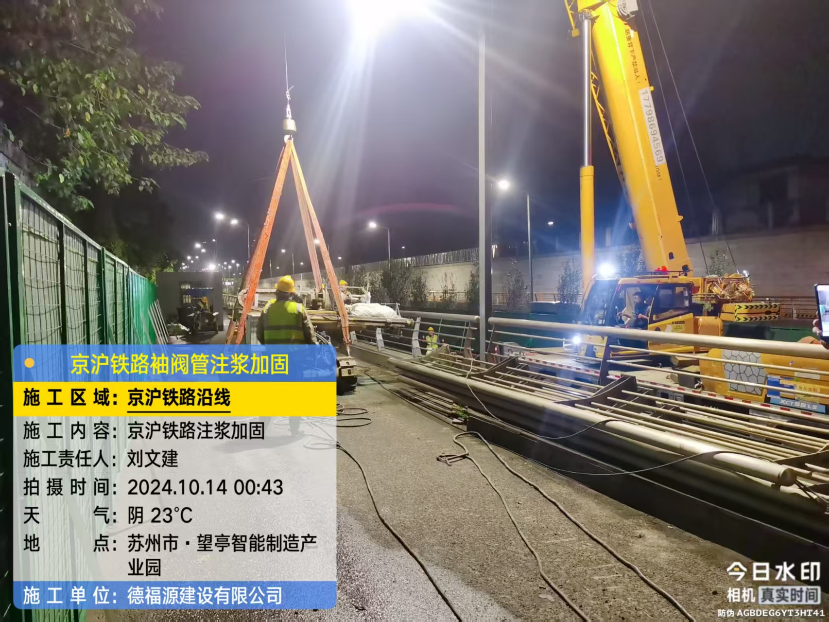 开江厂房地面沉降加固办法